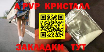 соль ск Отрадное