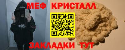 экстази Павлово