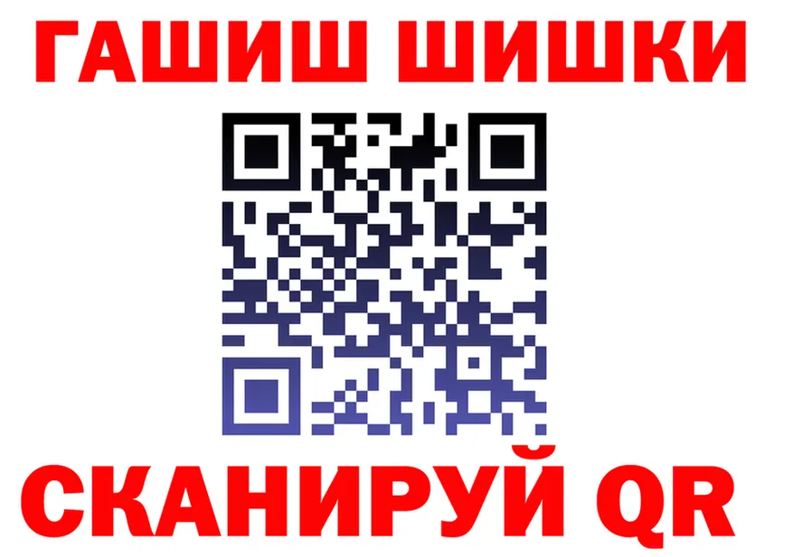 Кетамин VHQ вход даркнет mega Заречный