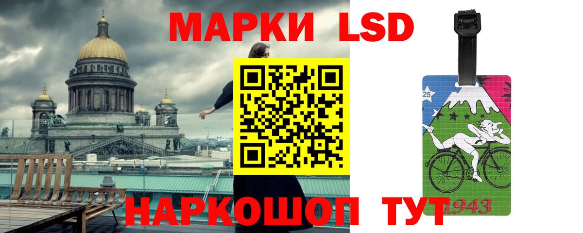 Лсд 25 экстази кислота Заречный