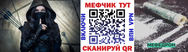Меф mephedrone  Заречный 