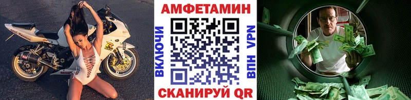 Первитин винт  Заречный 