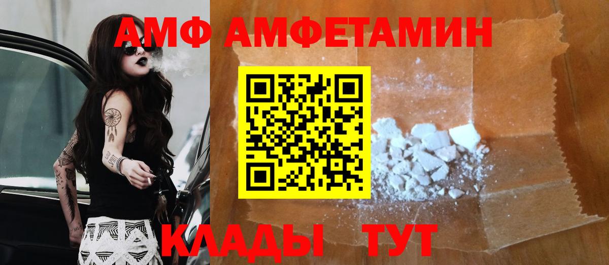 Заречный  Метамфетамин пудра  Вход с VPN 