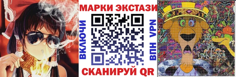 закладки  Заречный  Наркотические марки 1,5мг 