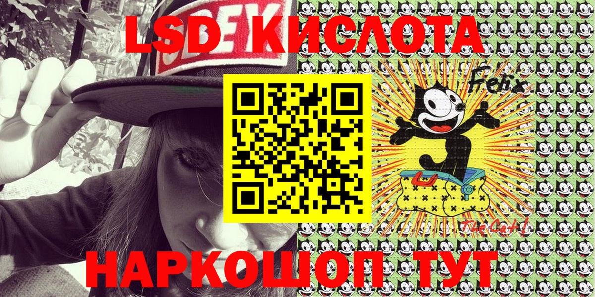 Марки 25I-NBOMe 1,5мг  Вход с VPN  Наркотические марки  Марки 25I-NBOMe 1,5мг  Заречный 