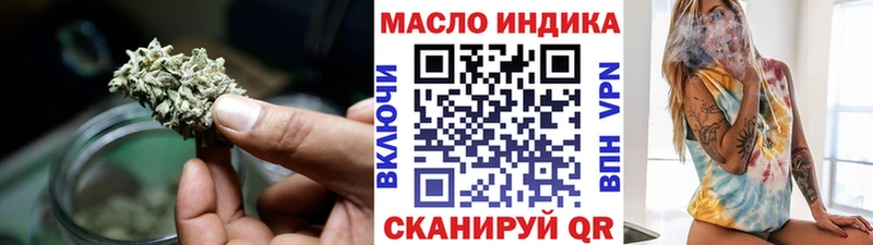 дарнет шоп  Заречный  Дистиллят ТГК Wax 