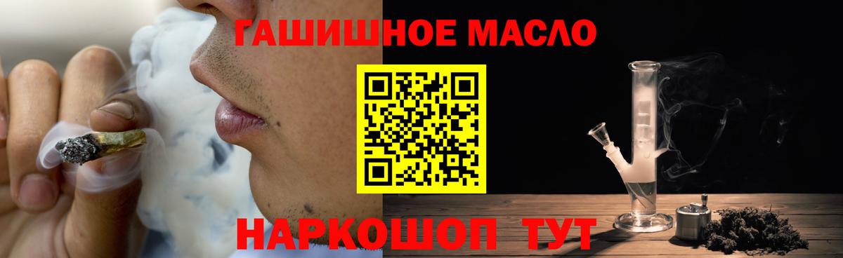 Дистиллят ТГК вейп Заречный