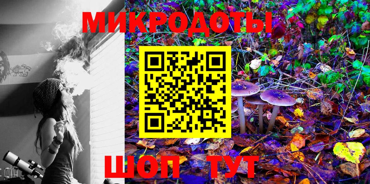 Псилоцибиновые грибы Cubensis  Вход с VPN  Галлюциногенные грибы Psilocybine cubensis  Заречный 